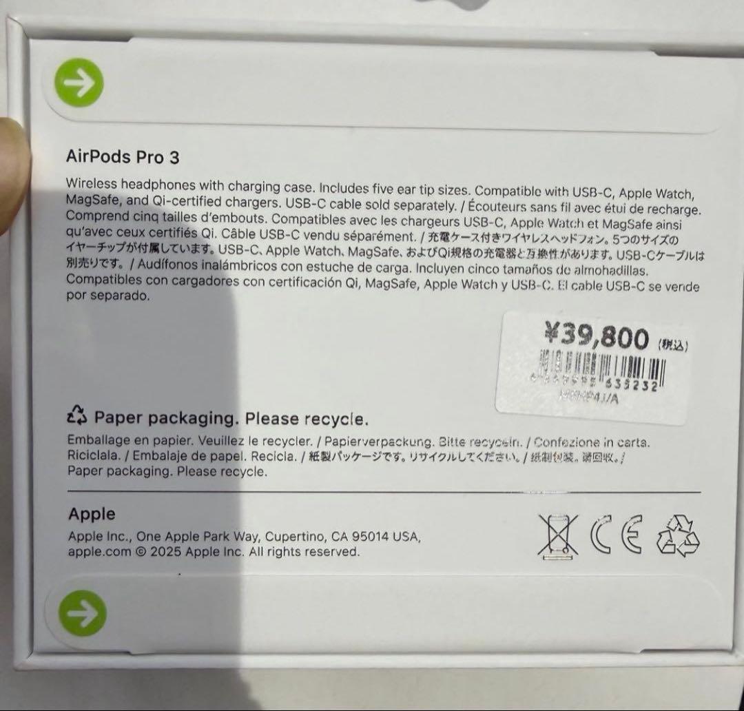 H*u様 【新品未開封】AirPods Pro 第3世代 本日限定1年間保証付き