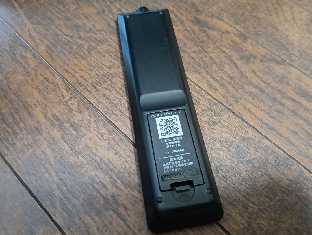 【良品】SHARP LC-24K30 24インチテレビ リモコン付