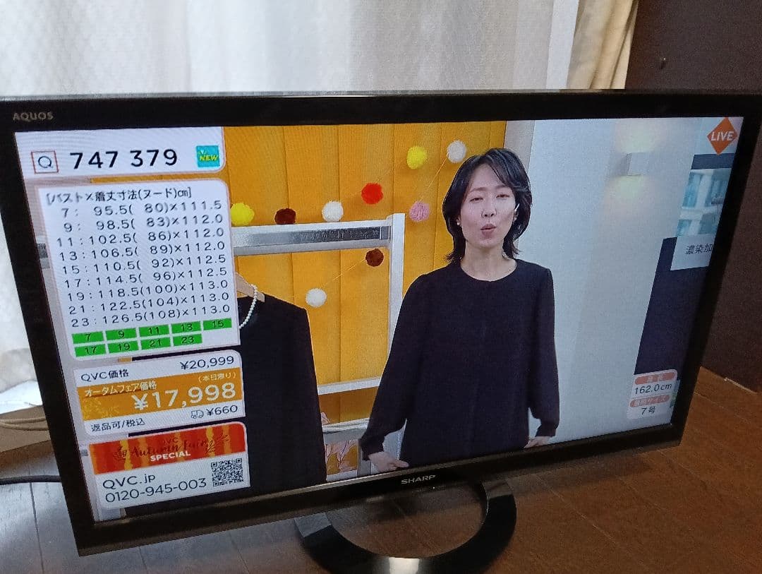 【良品】SHARP LC-24K30 24インチテレビ リモコン付