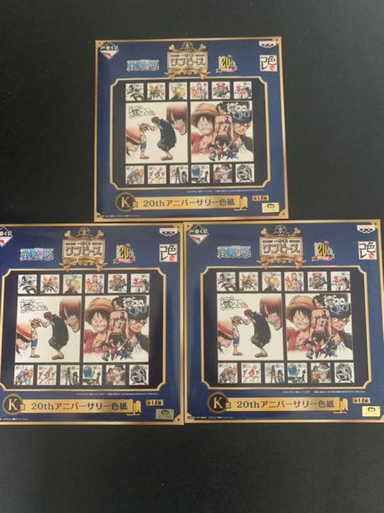 ワンピース　ドラゴンボール　フィギアセット