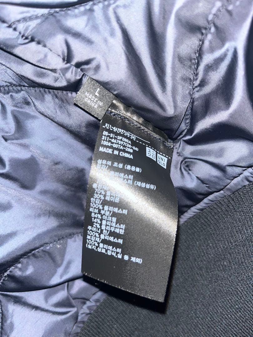 UNIQLO　Engineered Garments. ブルゾン