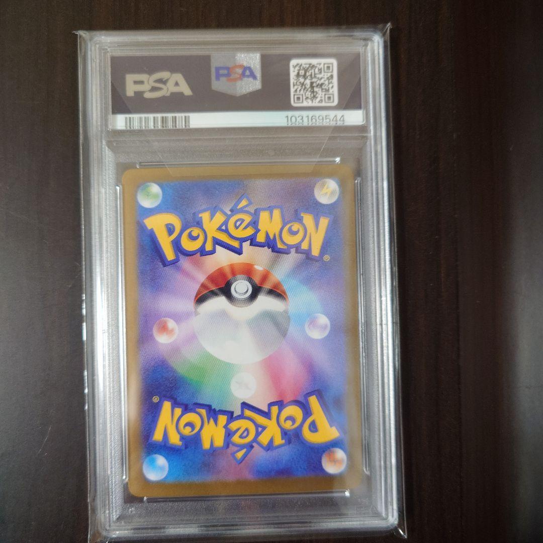 2024 ゲッコウガ ex #090 SPECIAL ART RARE