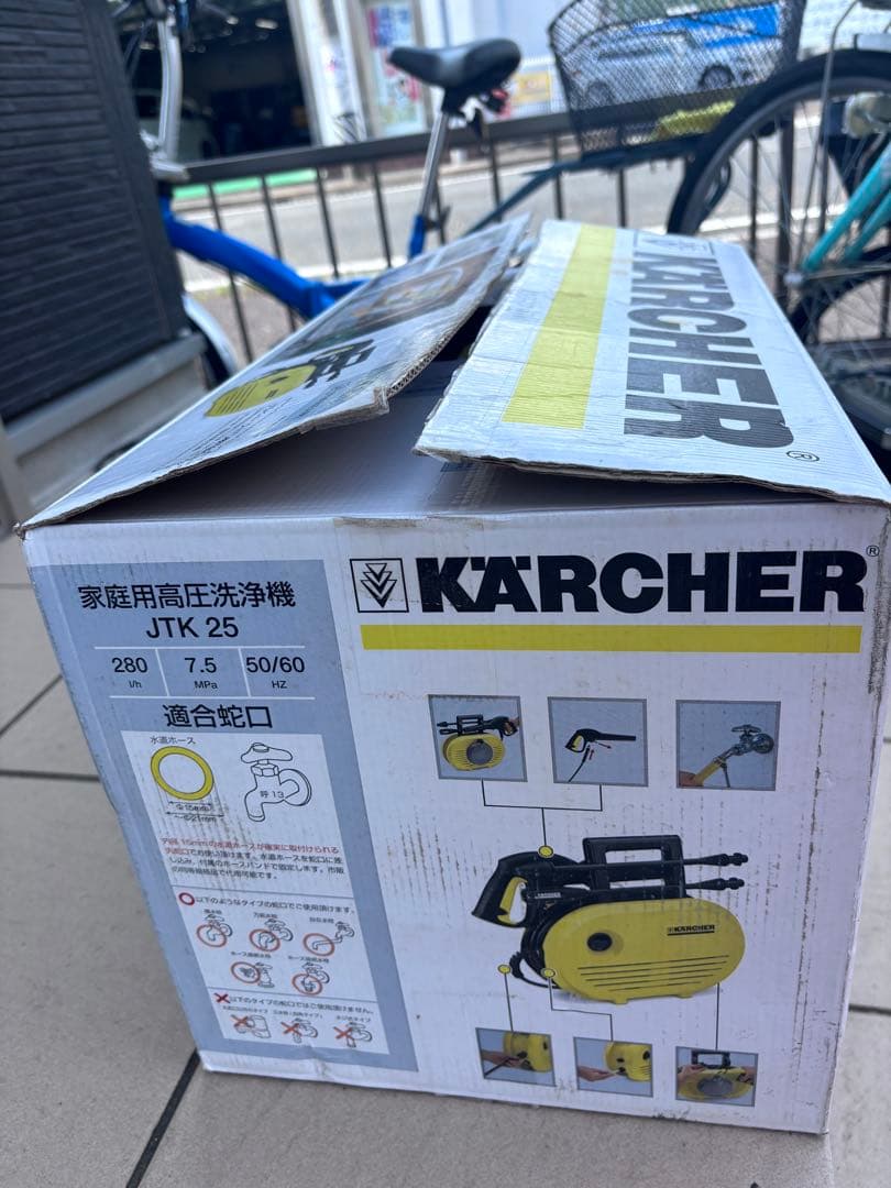ケルヒャー KARCHER JTK25家用 高圧洗浄機