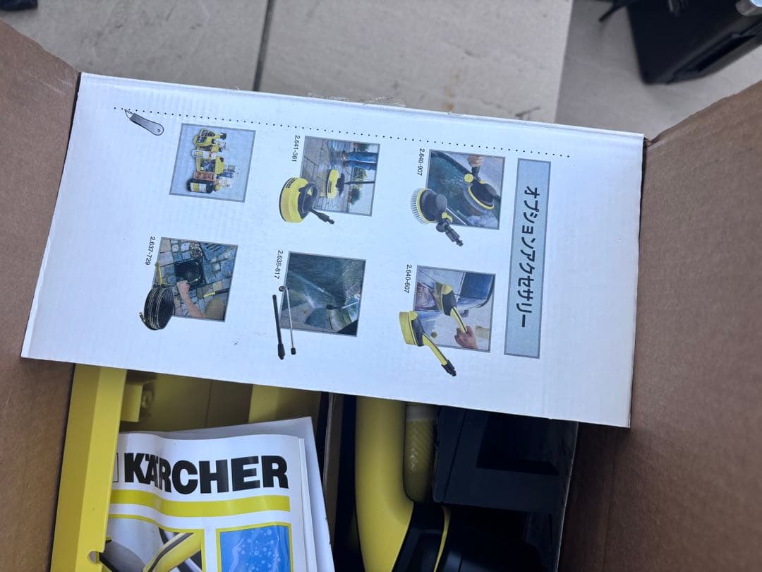 ケルヒャー KARCHER JTK25家用 高圧洗浄機