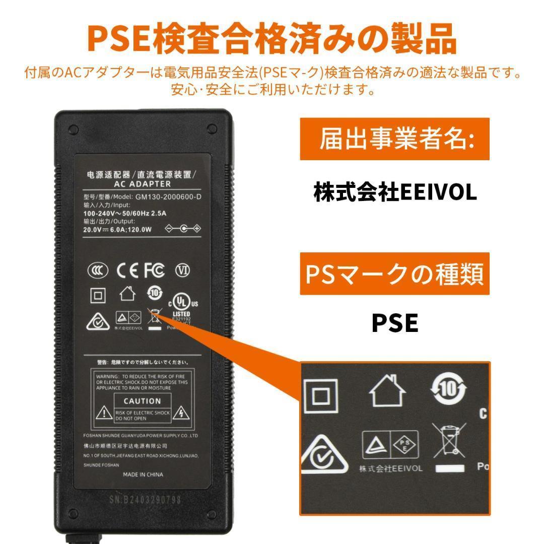 EVOPOW ポータブル電源 1531Wh