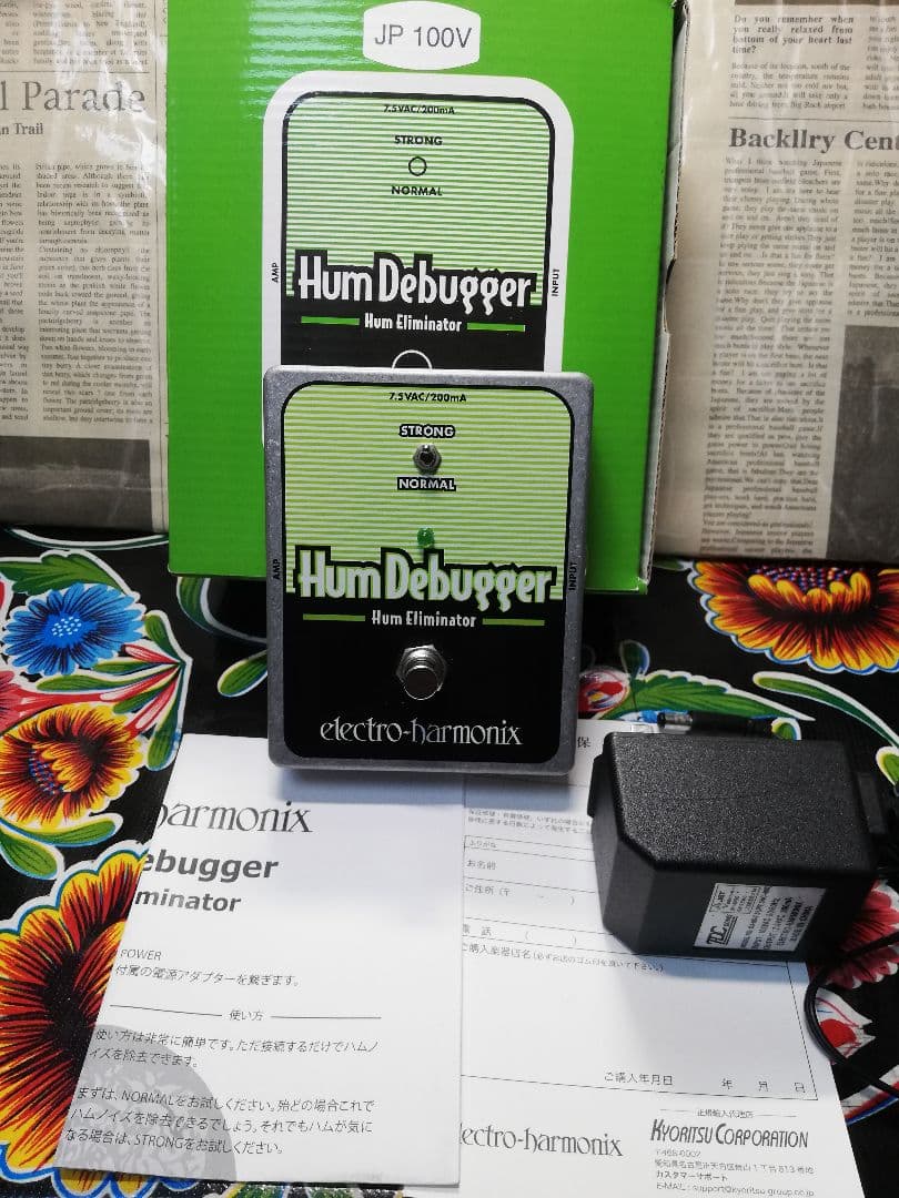 HumDebugger　美品中古品　ノイズ対策ペダル