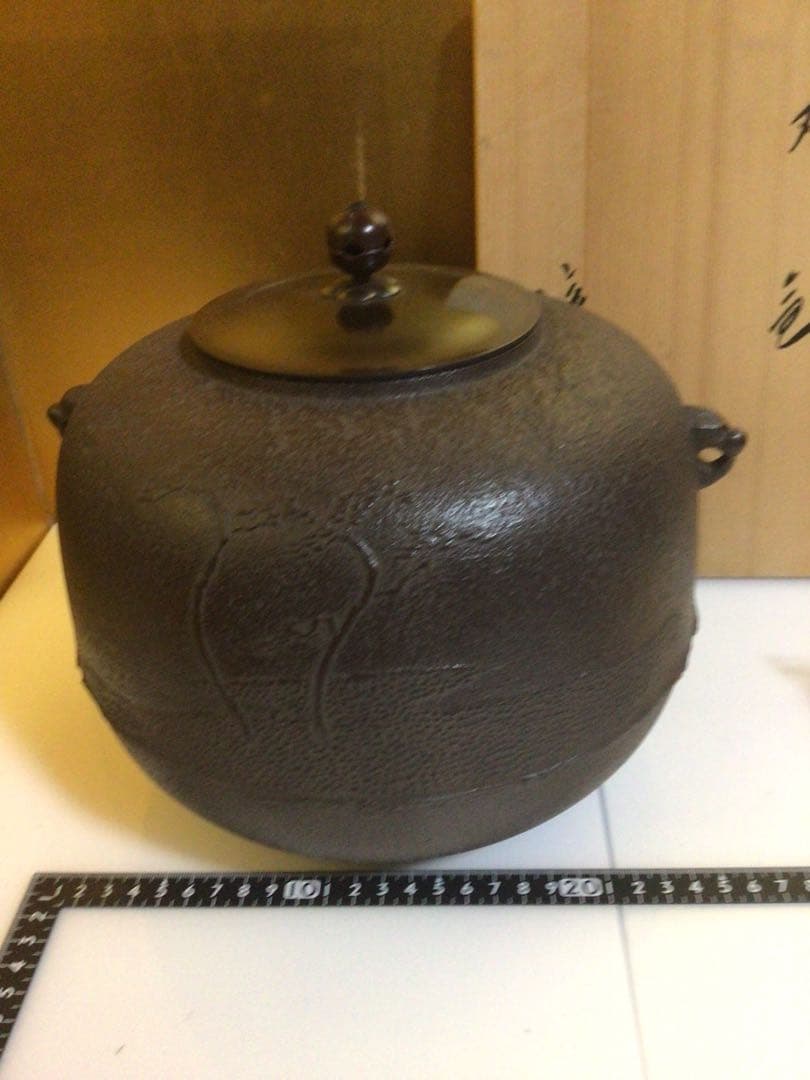 茶道具 釜 未使用品 共箱付き