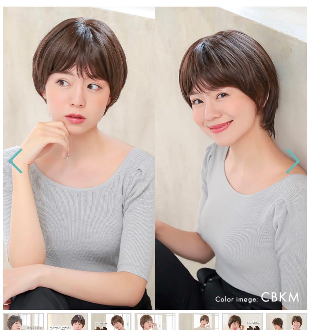 アクアドール　ヴィーナスショート人毛MIX☆ショコラブラック　CBKM