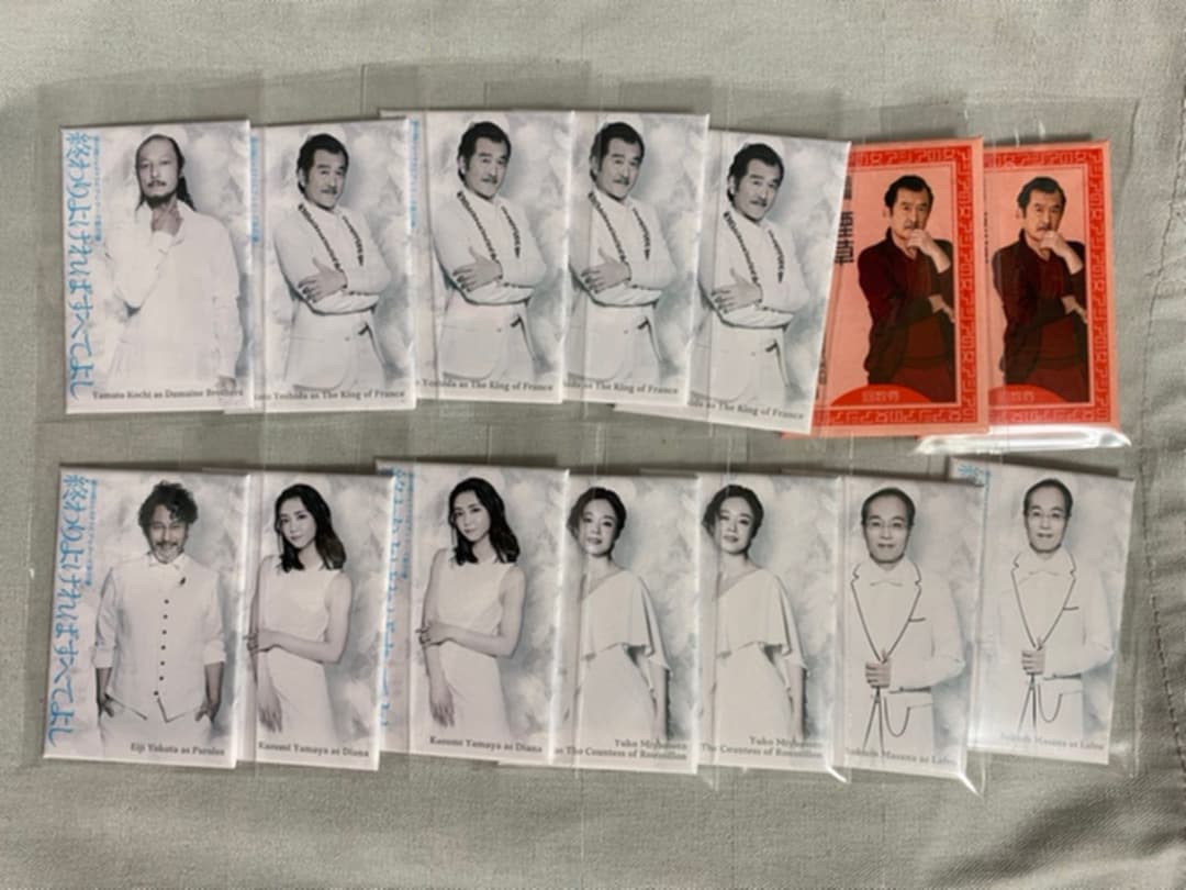 終わりよければすべてよし トレーディング マグネット