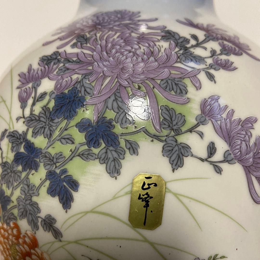 蔵出し！昭和レトロ・アンティーク【　YAMAJI   正峰　花瓶　】