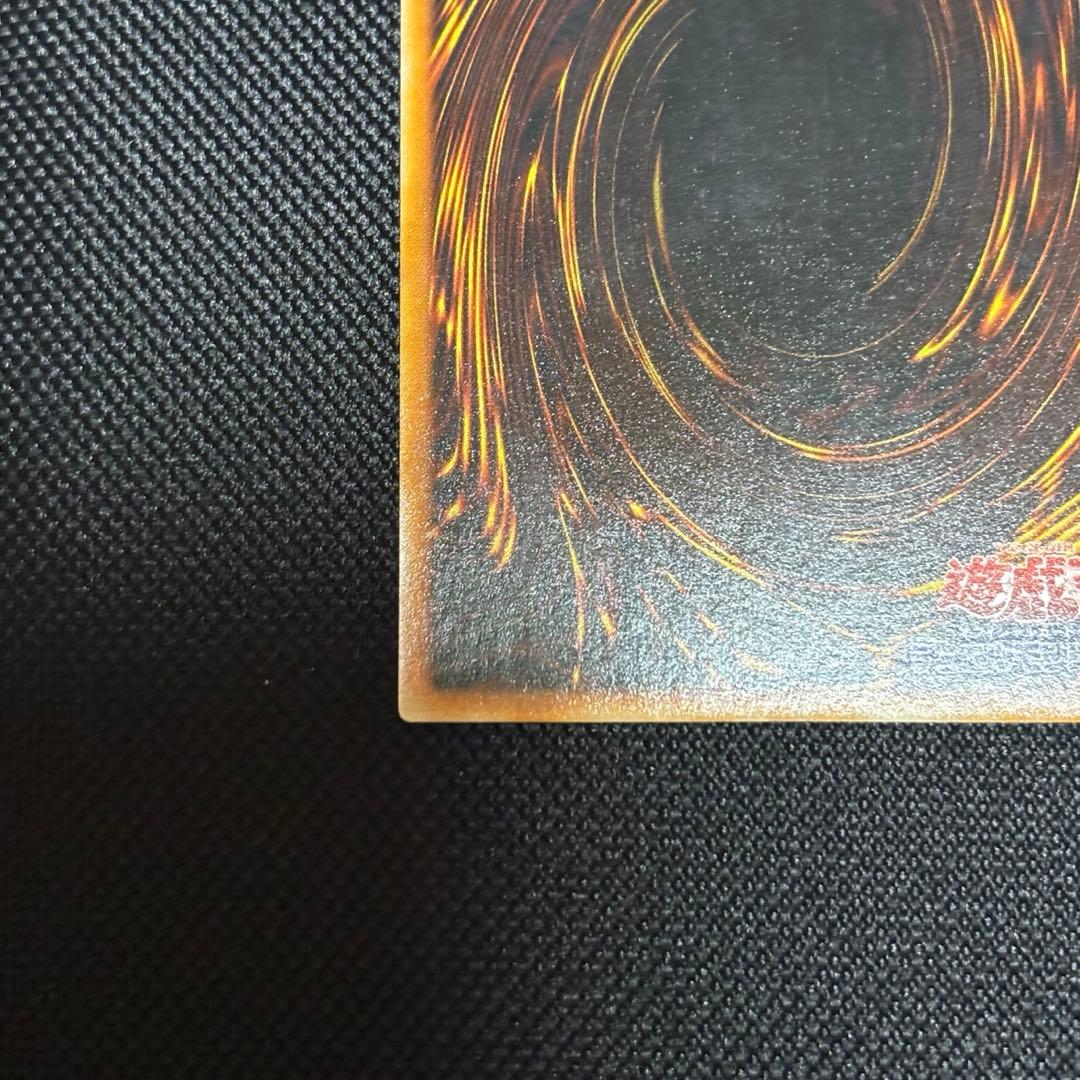 真紅の黒竜 レッドアイズブラックドラゴン 初期