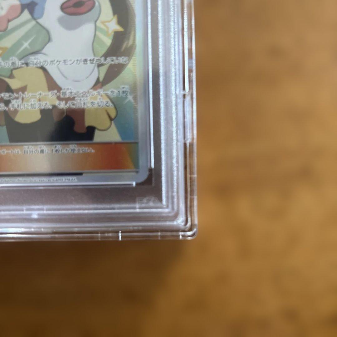 だ*い様 メイ SR SM11b ドリームリーグ 067/049