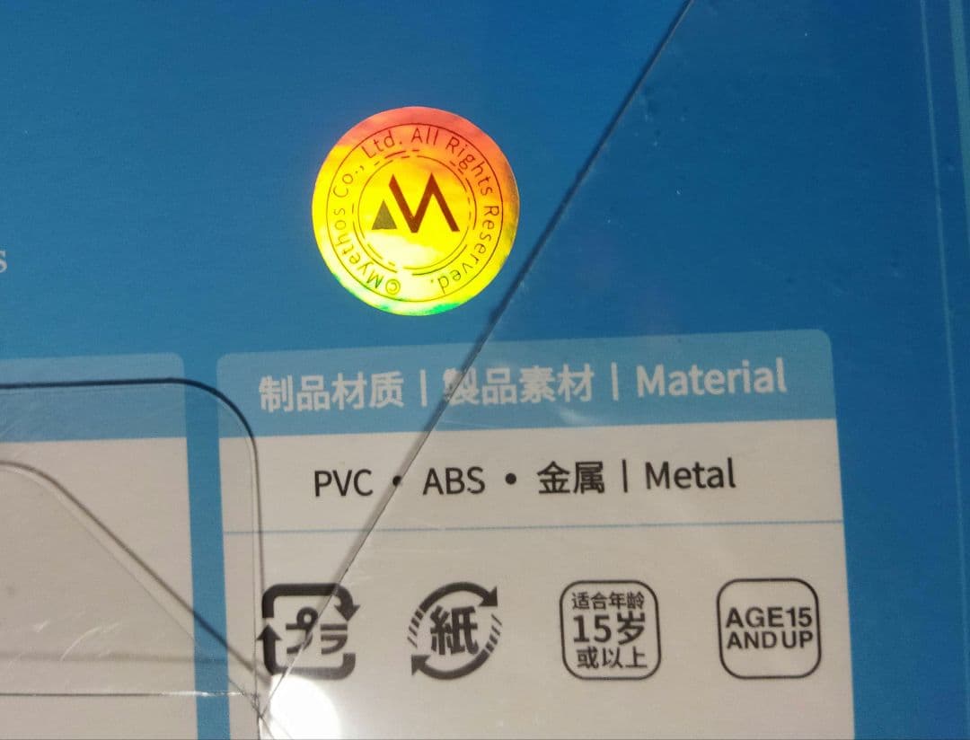 ミートス　リトル・マーメイド 1/8 フィギュア[Myethos]　新品未開封