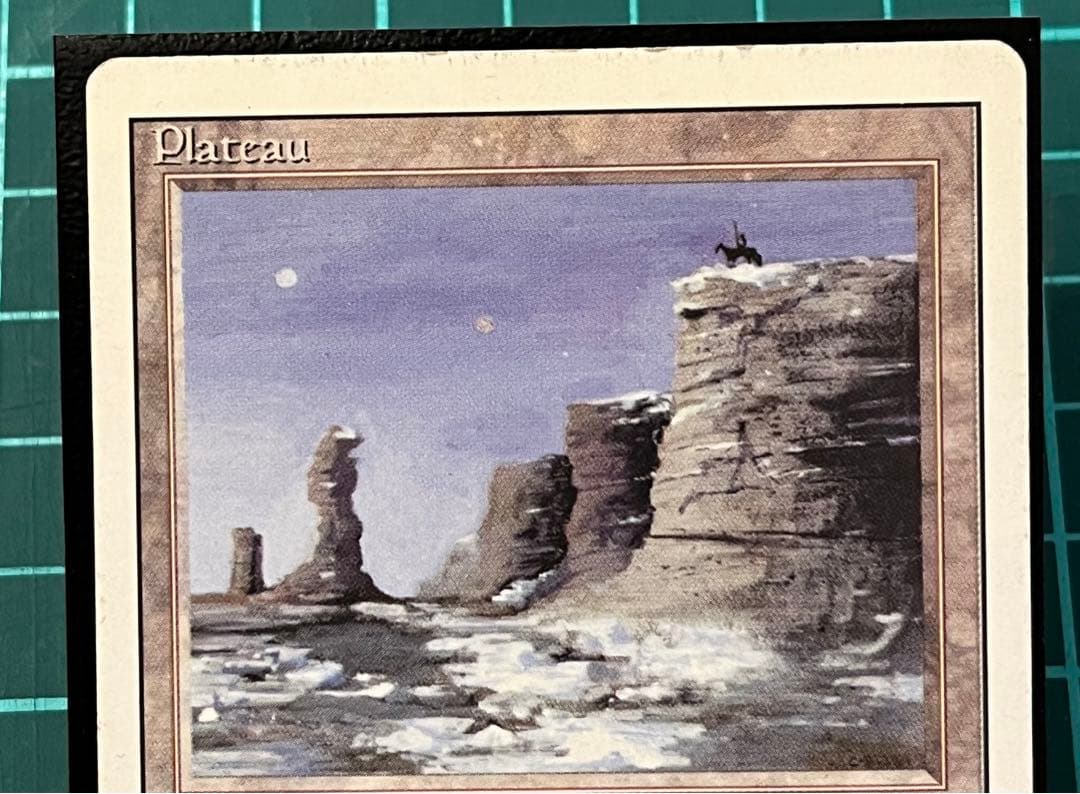 MTG デュアルランド Plateau 再録禁止 3ED リバイズド 旧枠 レア