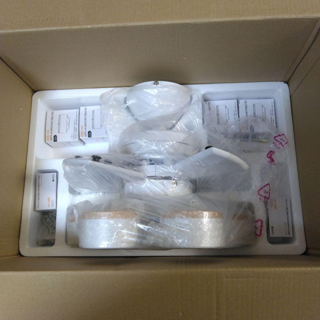 DAIKO シーリングファン CSF-690W 2022年製【未使用／開封済】