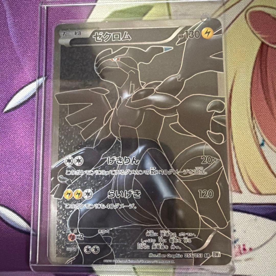 ポケモンカードセット【ポケカ引退品】