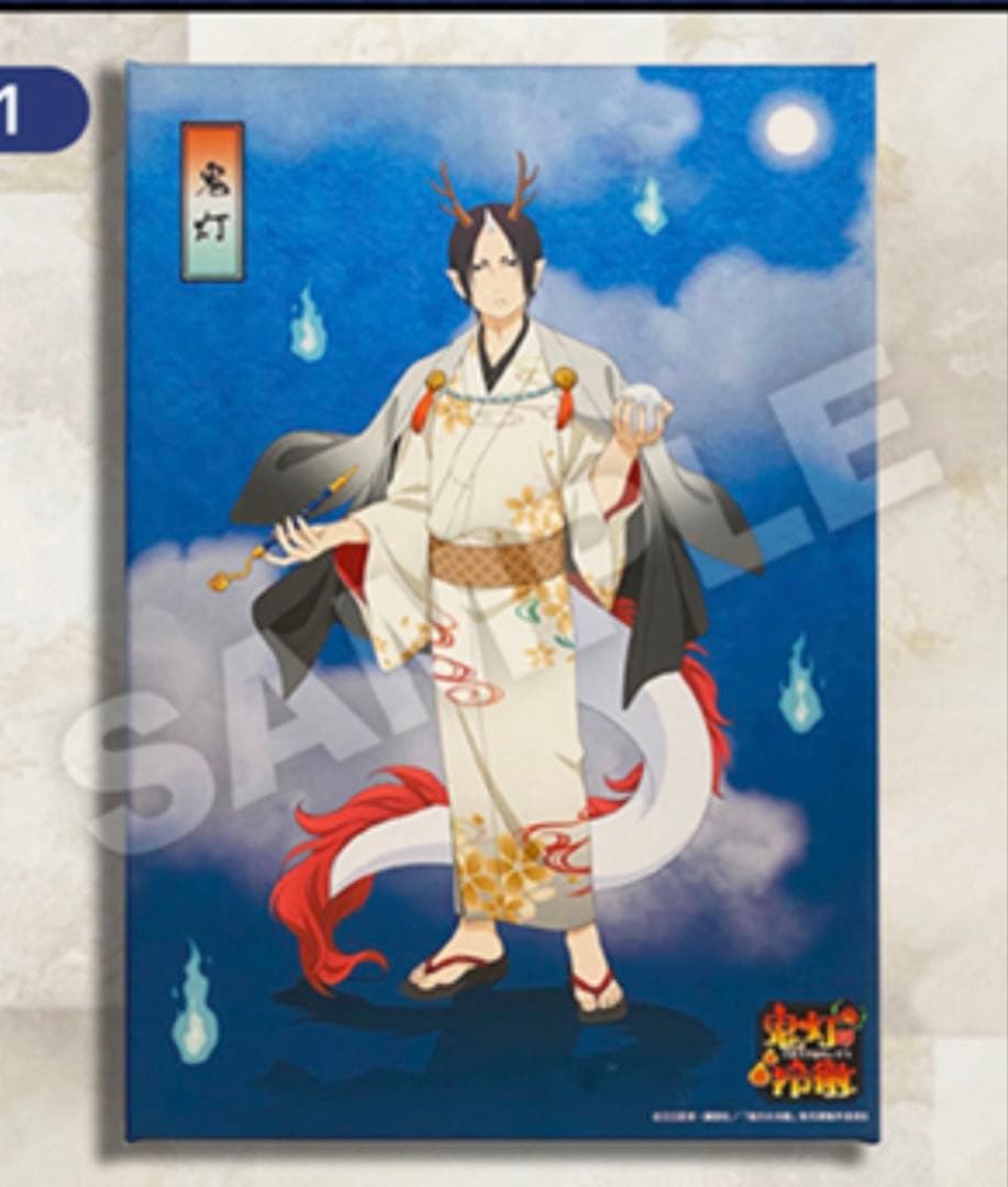 鬼灯の冷徹　くじメイト　百鬼夜行　A1賞　キャンバスボード　鬼灯