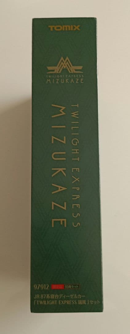 TOMIX TWILIGHT EXPRESS 瑞風 97912