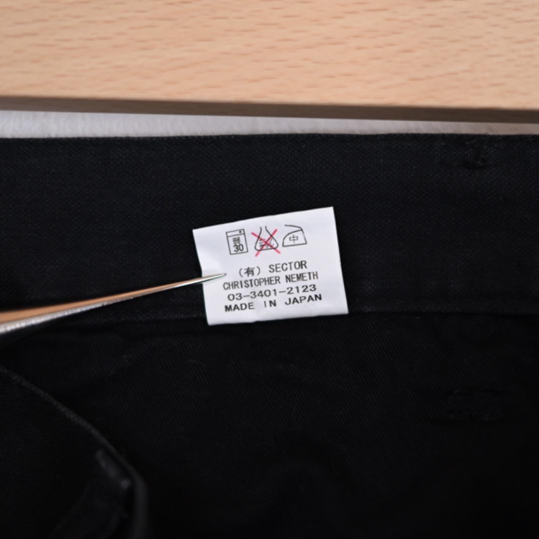 Christopher Nemeth 変形 サルエルパンツ