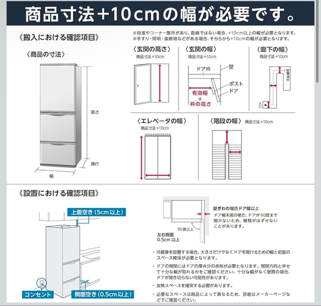 Hisense HR-G2801BR 冷蔵庫 282L