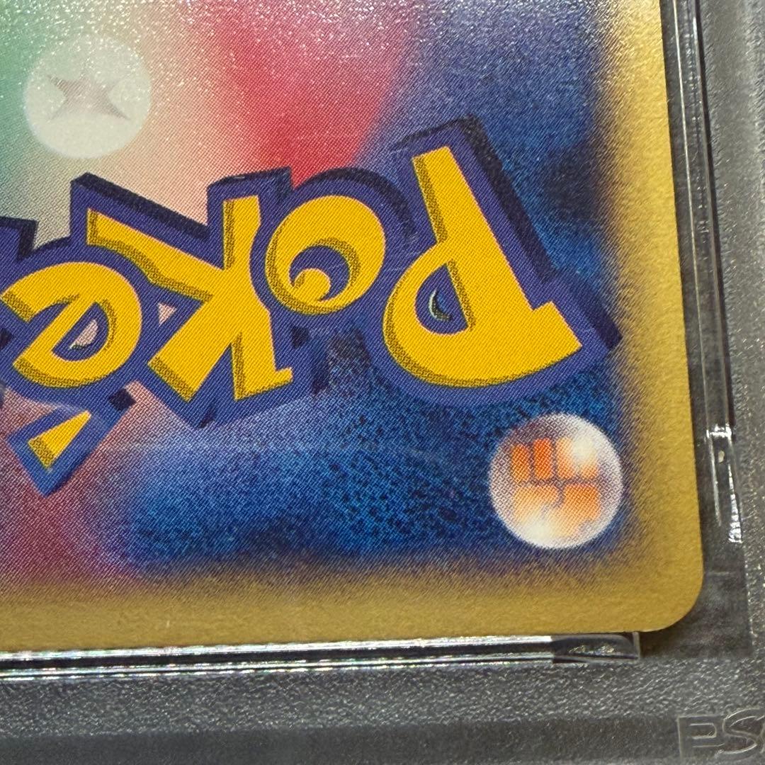 【希少】R団のライコウ ポケモンカード VS PSA9 渦巻ホロ　十字ホロ