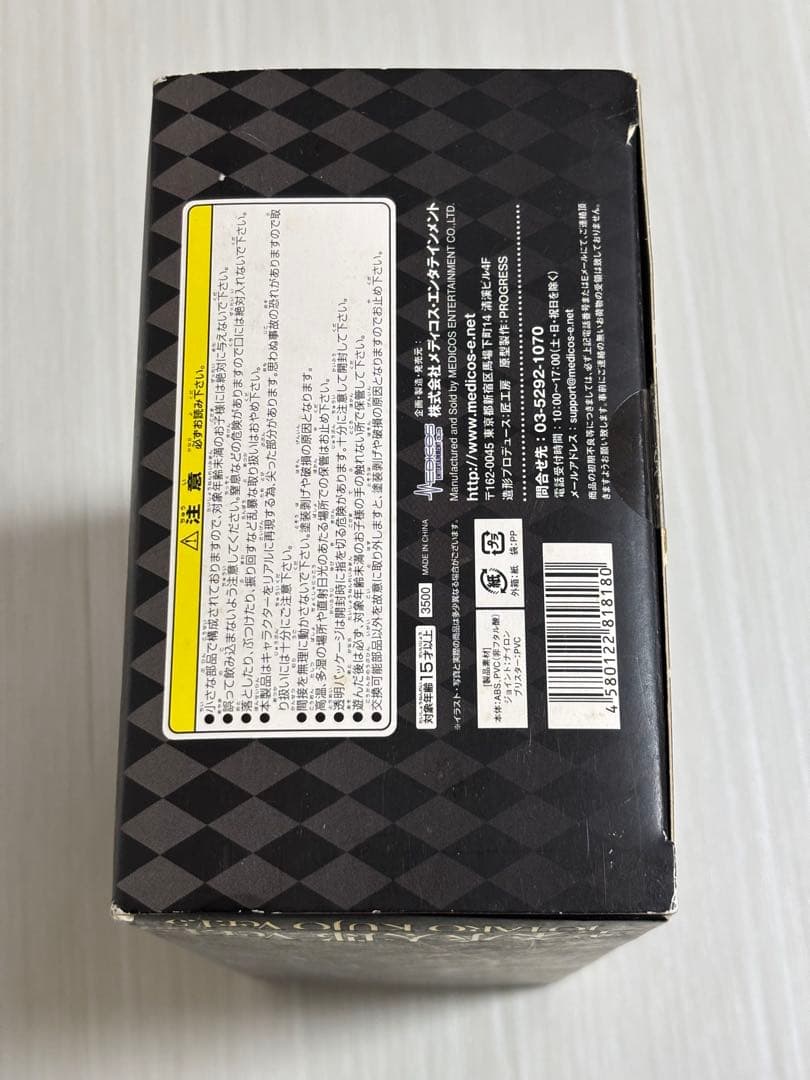 カスタム 超像可動 空条承太郎 フィギュア ジョジョの奇妙な冒険