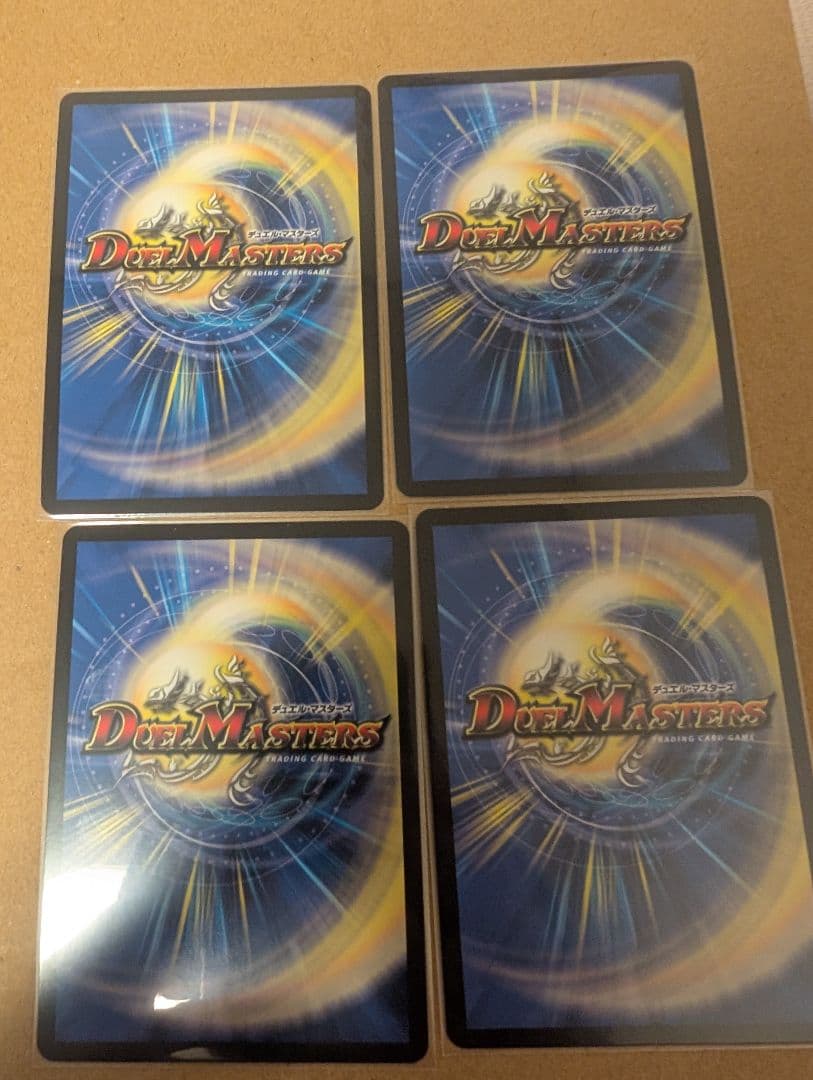 え*ん様 高レートペテンシー4入りドロマーアガサ　（フェアリーch構成）