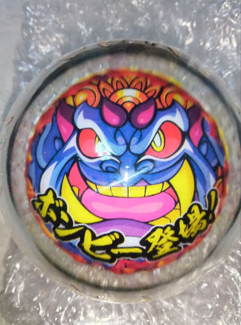 新品未使用品　桃太郎電鉄　キングボンビーボール