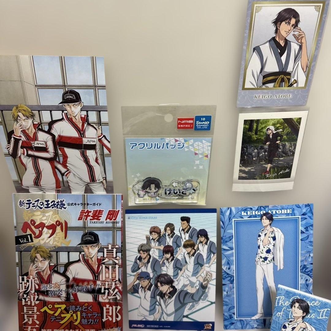 テニスの王子様・新　テニスの王子様　跡部景吾　まとめ　24品