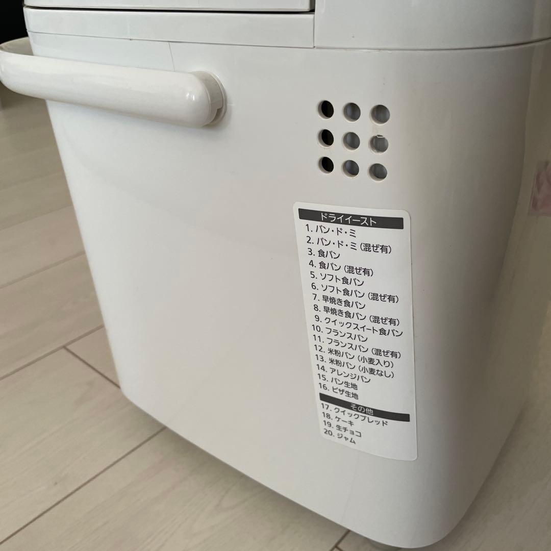 Panasonic ホームベーカリー SD-MB1