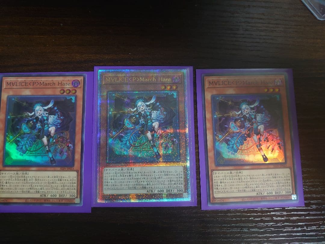 マリスポーンマーチヘア　クオシク