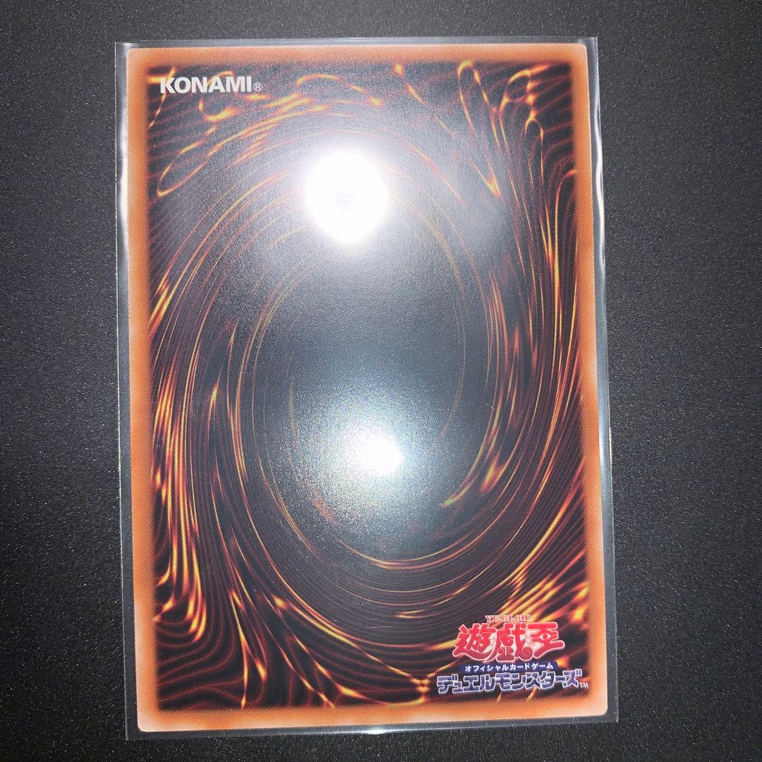 遊戯王 セラの蟲惑魔 プリズマ プリズマティックシークレットレア