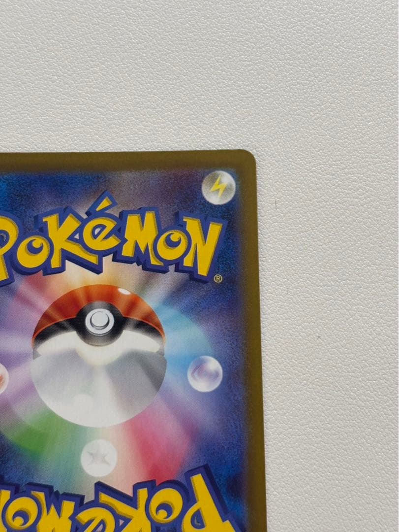 ブラッキー マスターボールミラー テラスタルフェスex収録