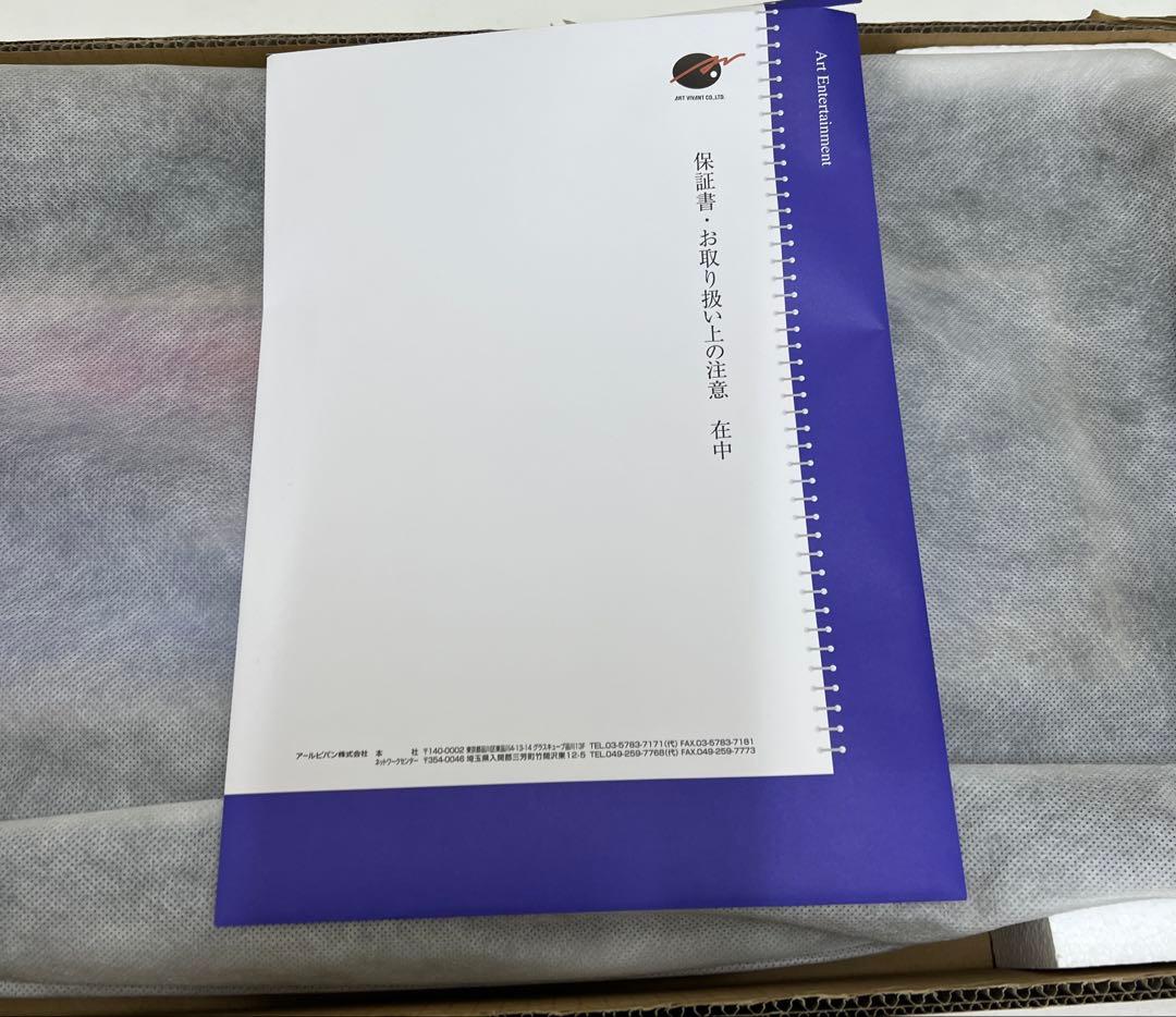 ディズニー　ラッセン　ロマンチックサンセット　ミクスドメディア　アールビバン