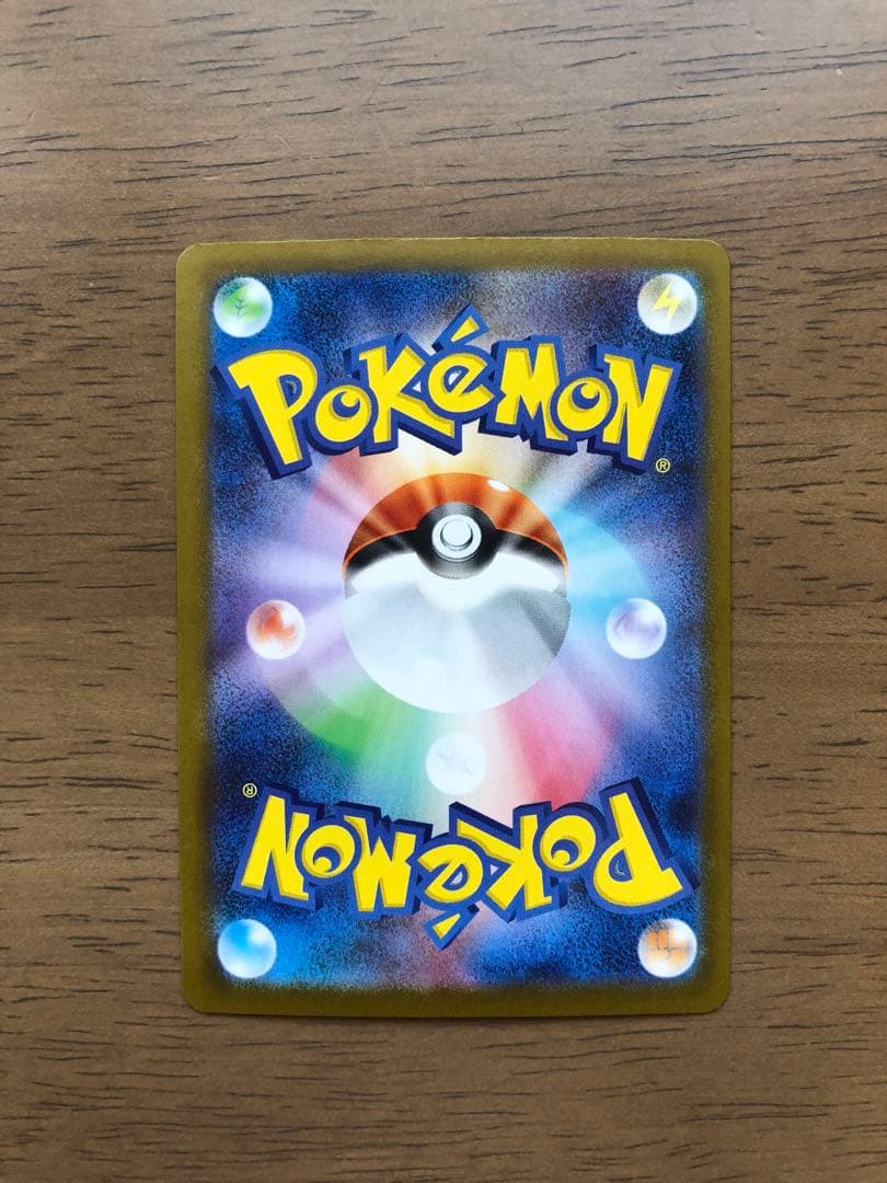 ピカチュウex SAR スタートデッキ100 No.25 バトルコレクション