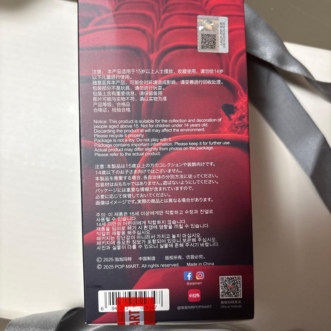 平*治様 SKULLPANDA シークレット buddy doggie