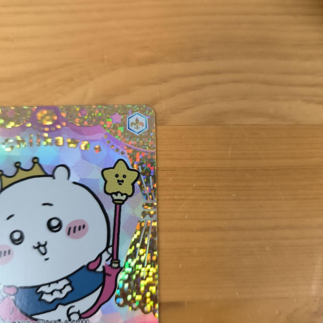 ちいかわ ヴァイスシュバルツブラウ ハピハピ ちいかわ SEC