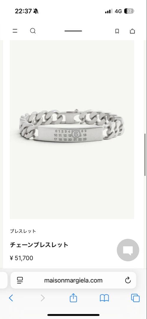 Maison Margiela MM6 チェーンブレスレット