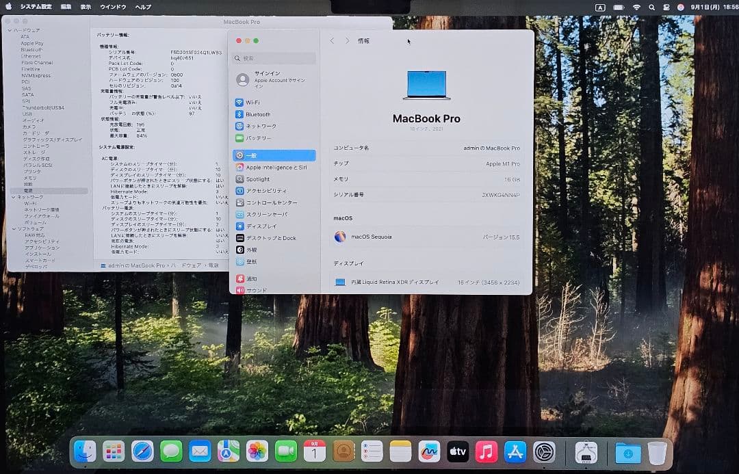 Apple MacBookPro 2021 16インチ M1 pro