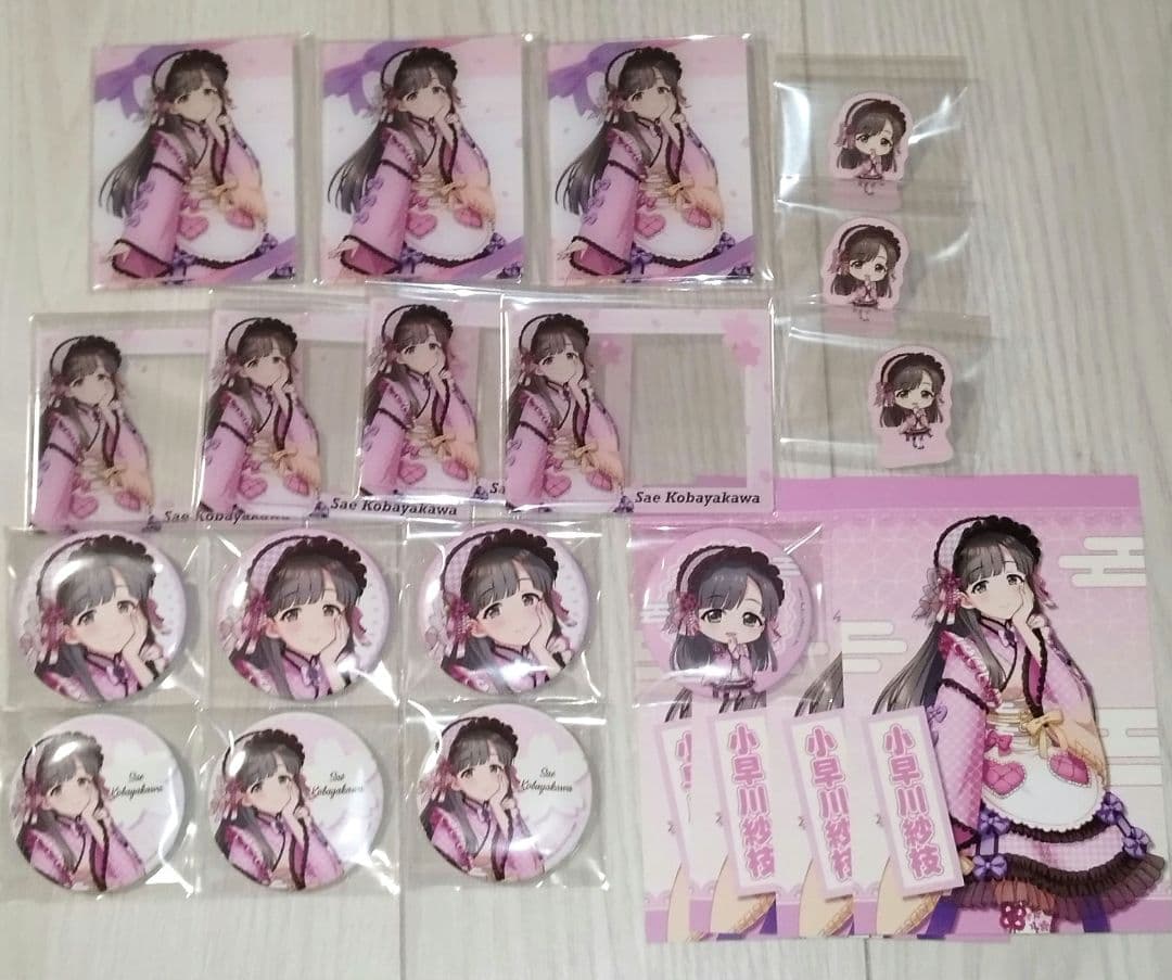 デレマス　コトブキヤコラボ　和洋可憐　小早川紗枝　グッズ21点セット