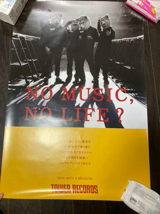 コレクション NO MUSIC NO LIFE MAN WITH A MISSION