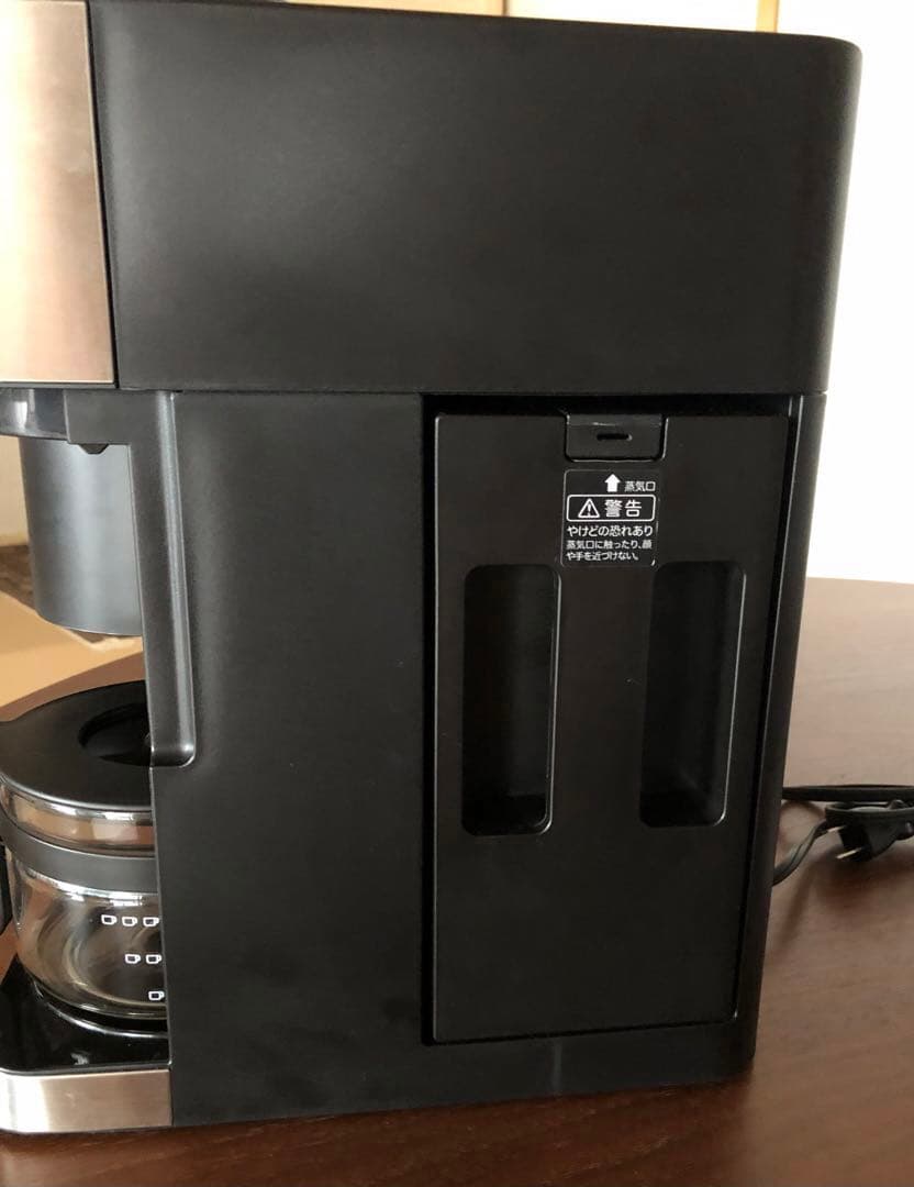 ★無印良品 豆から挽けるコーヒーメーカー 型番：ＭＪ‐ＣＭ１