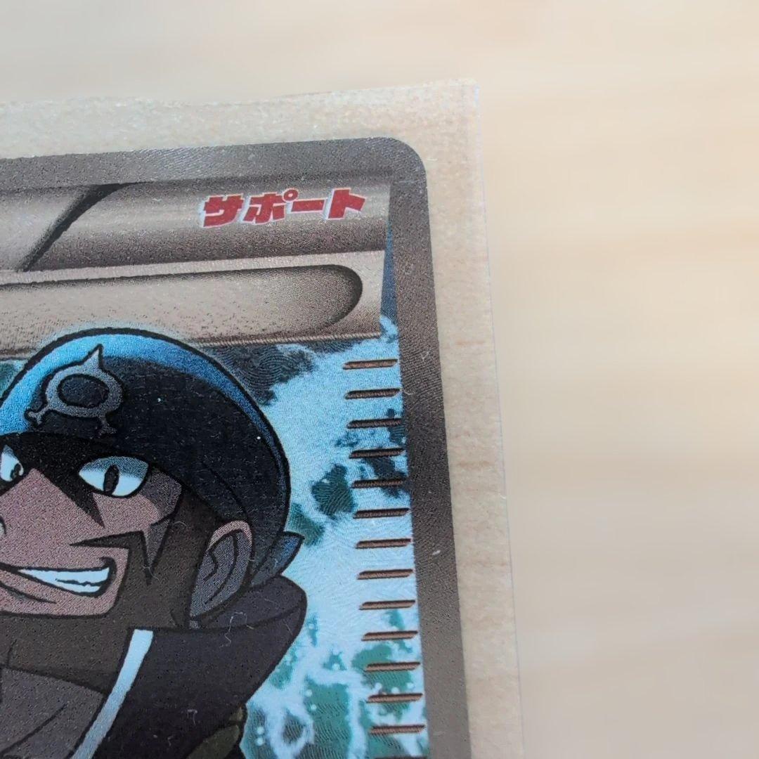 アオギリの切り札 SR XY5 タイダルストーム 077/070