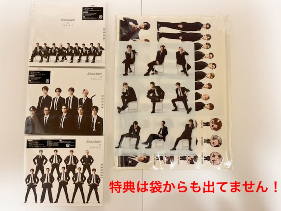 【美品】Man シングル、アルバム、特典まとめ売り