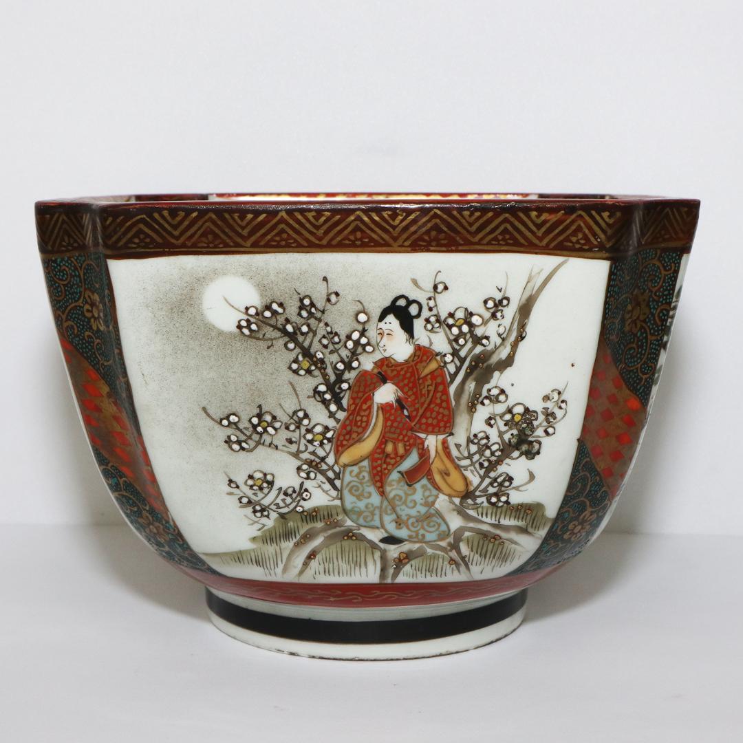 九谷焼 盃洗 大和絵 金魚 青粒 金彩 松竹梅