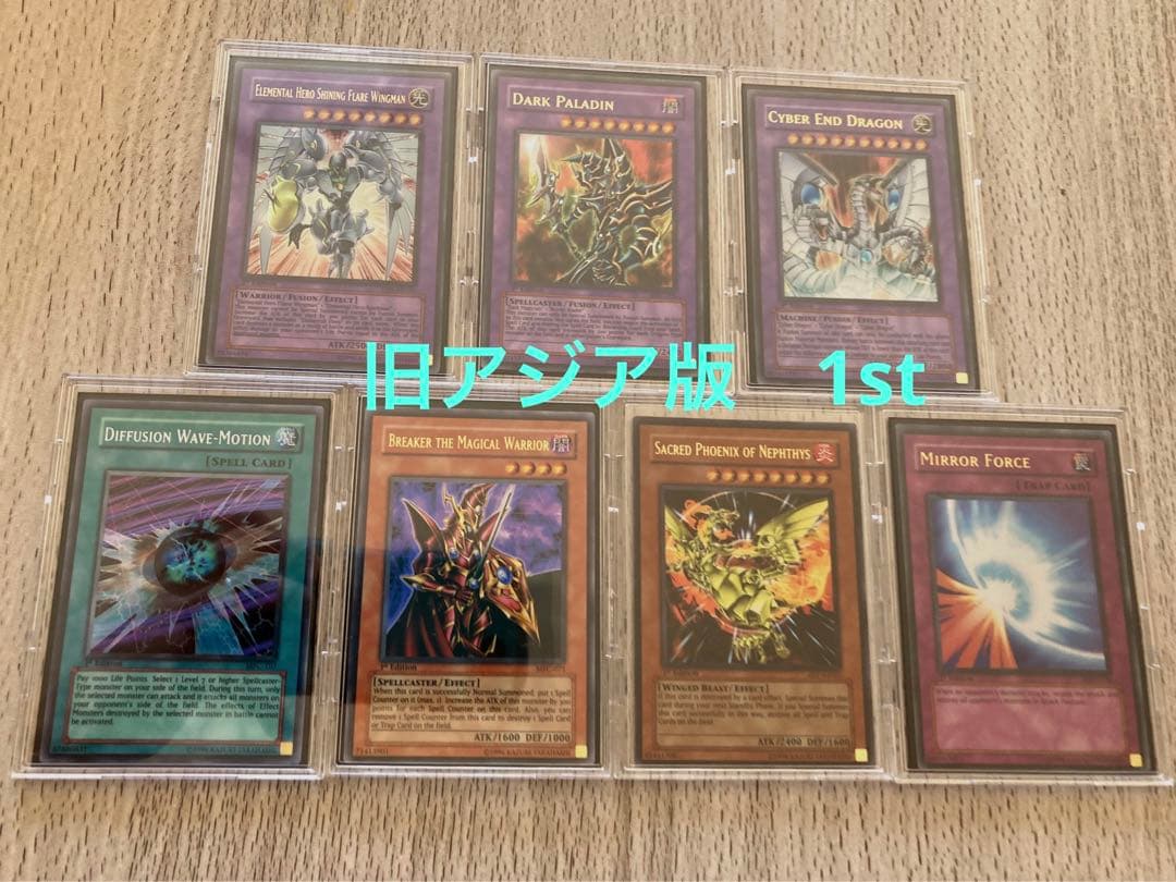 遊戯王　旧アジア版　魔道戦士ブレイカー　ブラックパラディンなどウルトラレアセット