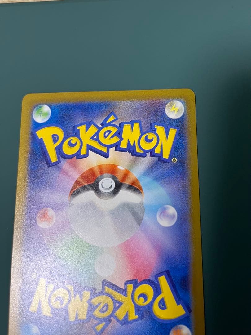 メガカイリューex MUR ハイクラスパックMEGAドリームex