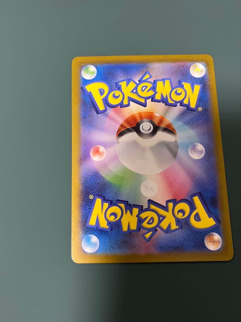 メガカイリューex MUR ハイクラスパックMEGAドリームex