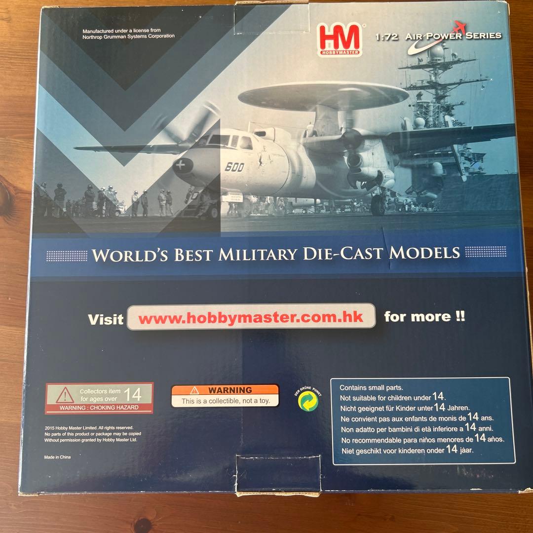 ホビーマスター⭐︎ グラマンE-2Cホークアイ