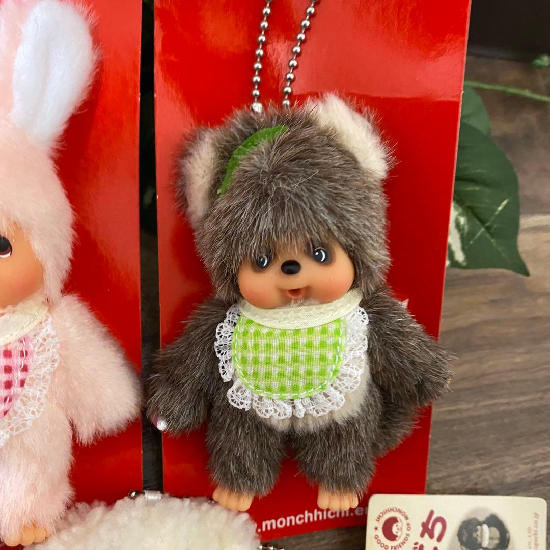 【希少】モンチッチ キーホルダーひつじのチャム タヌキうさぎセキグチ まとめ